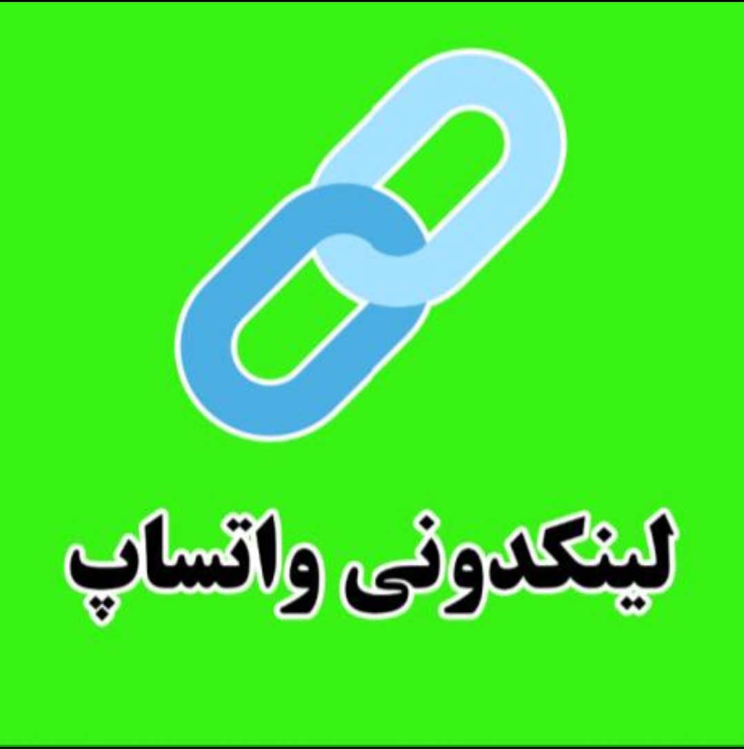 Screenshot ۲۰۲۵۰۱۰۱ ۱۸۲۲۰۷ WhatsApp
